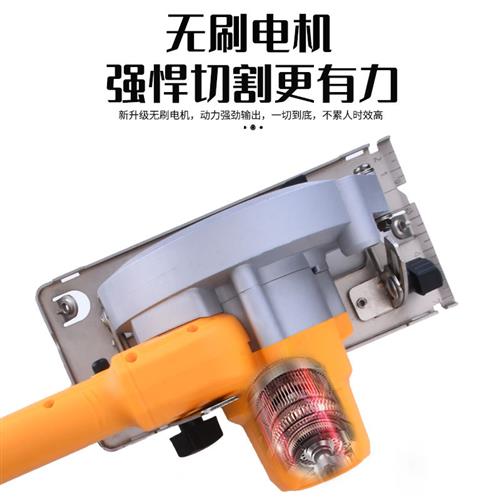 Electric circular saw hand brushless lithium electric sawmill multifunction cutting saw with cut-cut rechargeable disc saw-Taobao