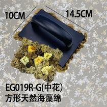 Natural seaweed cotton pat art paint three-color pearlescent gold and silver foil paint flower patting special tool printing point patting collection