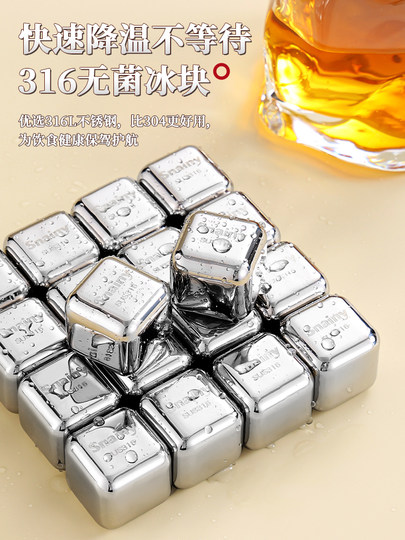 316 stainless steel ice cubes 304 food grade ice tartar foreign wine whiskey ice balls recyclable iron metal frozen ice particles