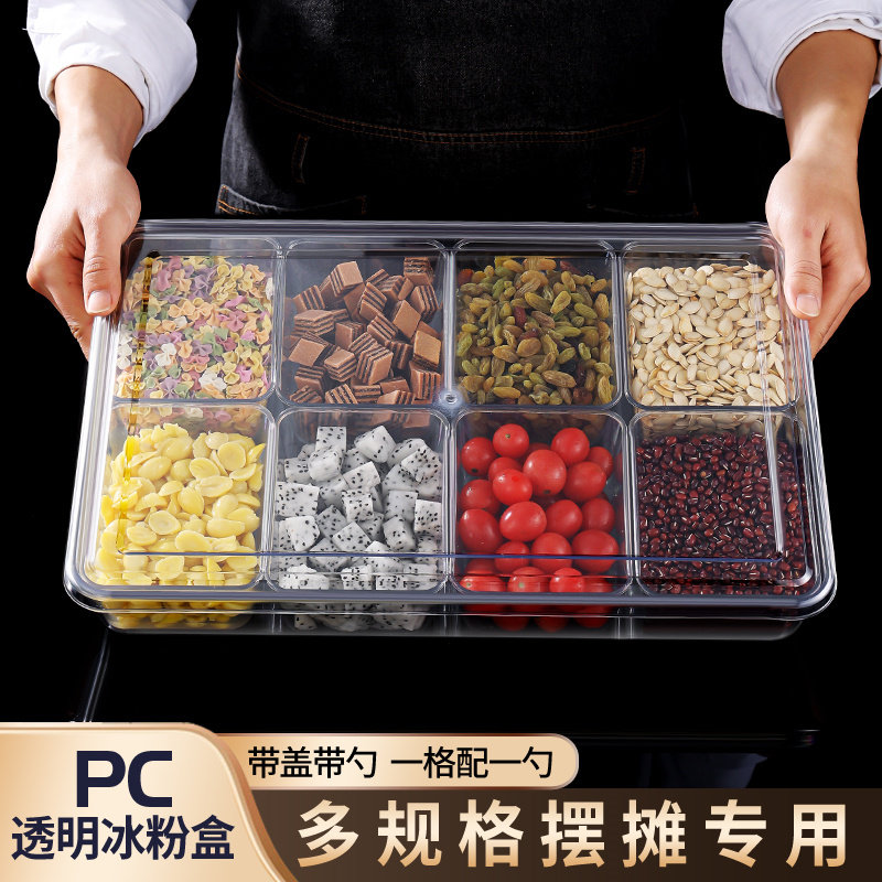 Коробка для ингредиентов в виде ледяного порошка, специальная для инструментов в ларьках, полный набор коммерческих фруктов, выставочная коробка для рыбалки с крышкой, небольшая коробка для хранения приправ