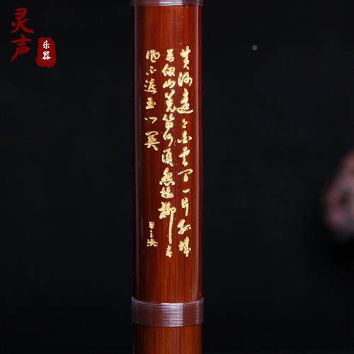 高档灵声乐董雪华器885手工签8名笛子专竹笛业成人演奏名师制作笛评价