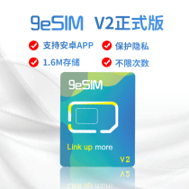 Advanced version 9esim card esim to physical sim card unlimited write card Android Apple 5ber card estk me