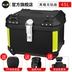 Mogu MT610 Đuôi Xe Máy Hộp Bàn Đạp Xe Máy Điện Đa Năng Dự Phòng Hộp Bảo Quản 45 Lít Xe Điện Hậu Sau Hộp 