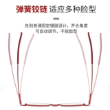 Модные маленькие очки, портативный держатель для ручек, лупа подходит для мужчин и женщин