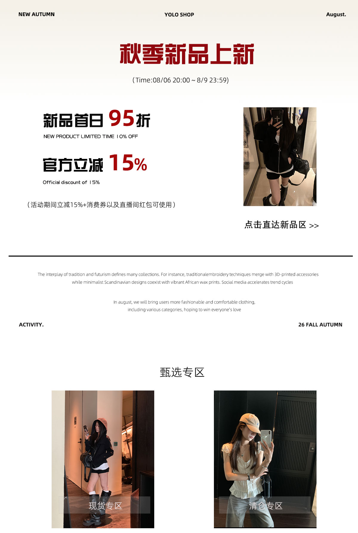 自定义 20260729