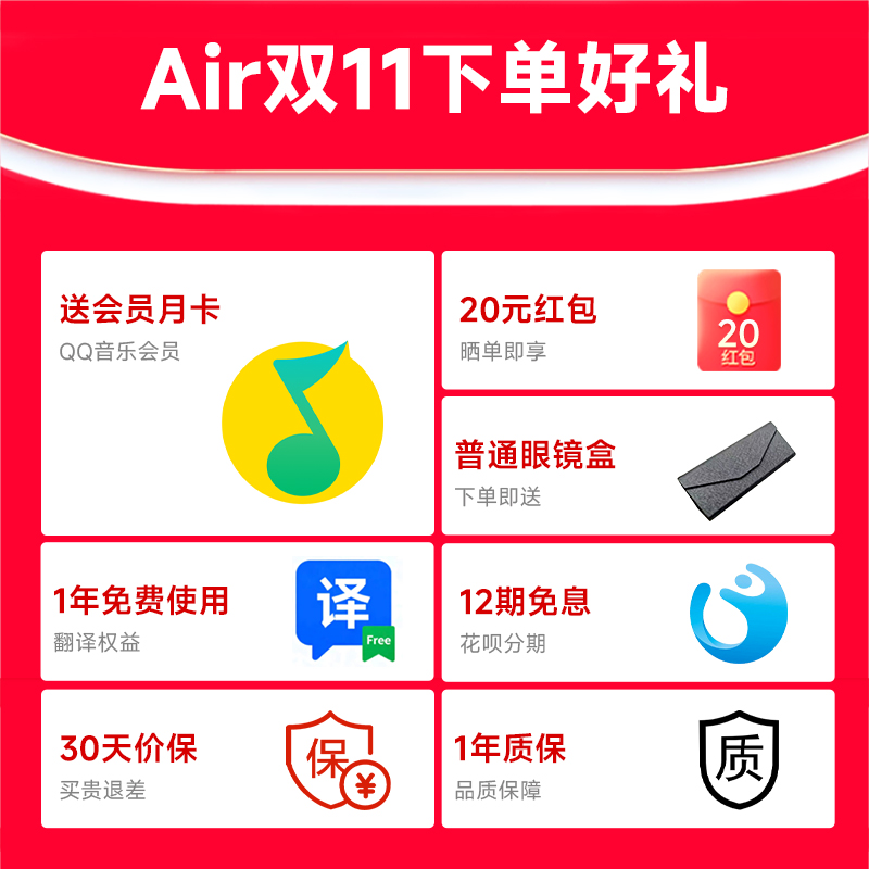 蓝牙5.2智能眼镜：开启无线互联新视界