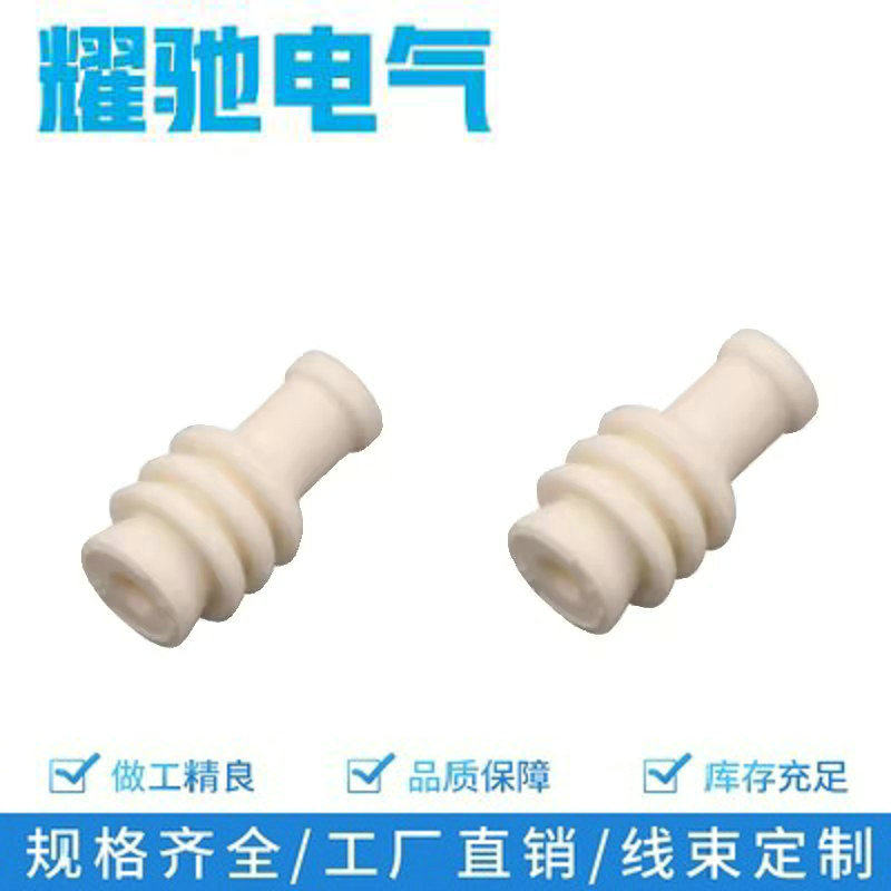 963143-1实心防水密封塞盲栓国产泰科型系列硅胶实心盲堵头盲塞栓