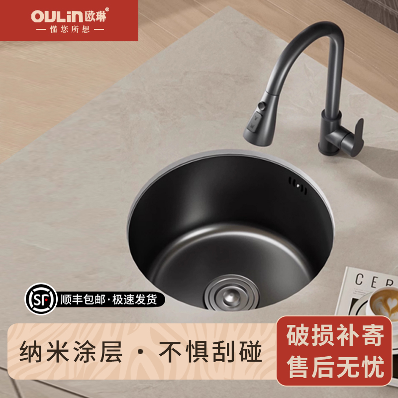 Oulin Nano Round Groove Kitchen Handmade Small Sink Single Bowl Dishwashing Basin Under-Counter Island Sink Dishwashing Sink Oulin Nano Round Groove Kitchen Handmade Small Sink Single Bowl Dishwashing Basin Under-Counter Island Sink Dishwashing Sink