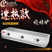 Acier inoxydable Barbecue Électrique Oven Commercial Thickening Positif New Chicken Steak Smoke-free Barbecue Oven Electric Baking Raw Oyster Barbecue Grill