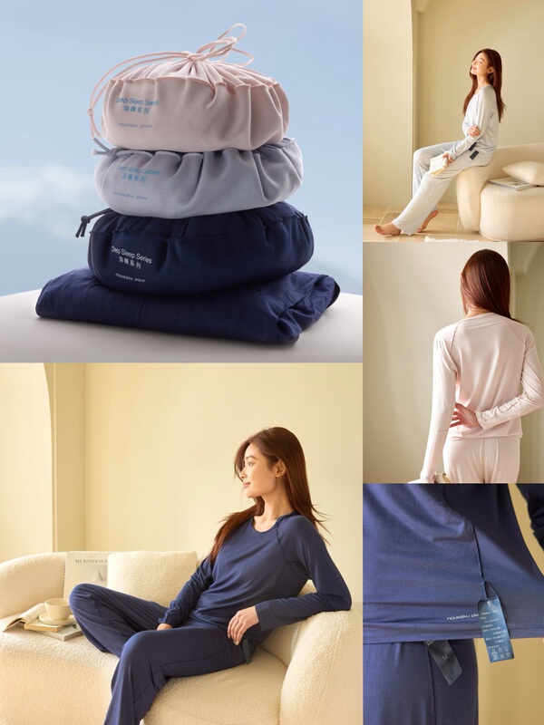 Nudesleep Deep Sleepwear Loungewear with a Naked-Skin Feel, Zero-Pressure Dynamic Structure, Line-Cut Design, Comfortable and Skin-Friendly Nudesleep Deep Sleepwear Loungewear with a Naked-Skin Feel, Zero-Pressure Dynamic Structure, Line-Cut Design, Comfortable and Skin-Friendly