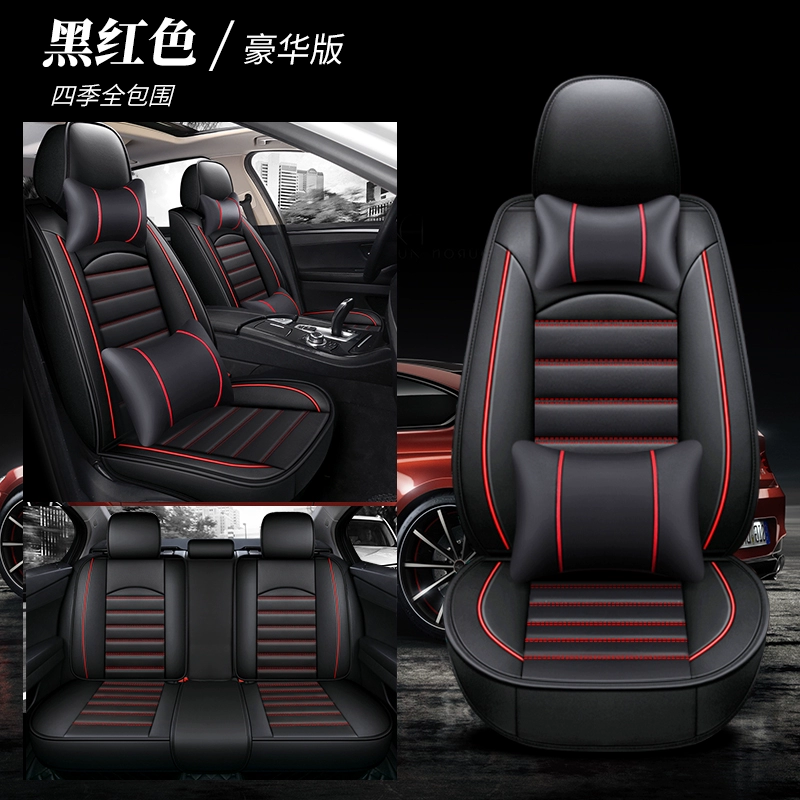 Bọc ghế Volkswagen Lavida Bora Sagitar Jetta Tanyue Santana trọn gói bọc ghế da bốn mùa đệm ngồi bao quanh đầy đủ chuyên bọc ghế da 