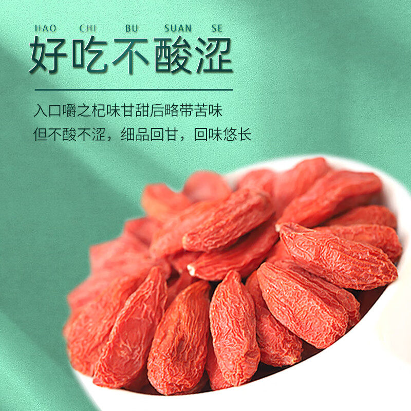 震惊全网!268g宁夏中宁特优枸杞居然这么顶?吃出贵妇肌的神仙罐装来了!💥-枸杞原浆-淘宝好物网