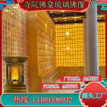 Customized alloy Buddhist niches for Buddha racks underground palaces cemeteries Taoist temples tablet racks ten thousand Buddha wall storage racks smart prayer racks
