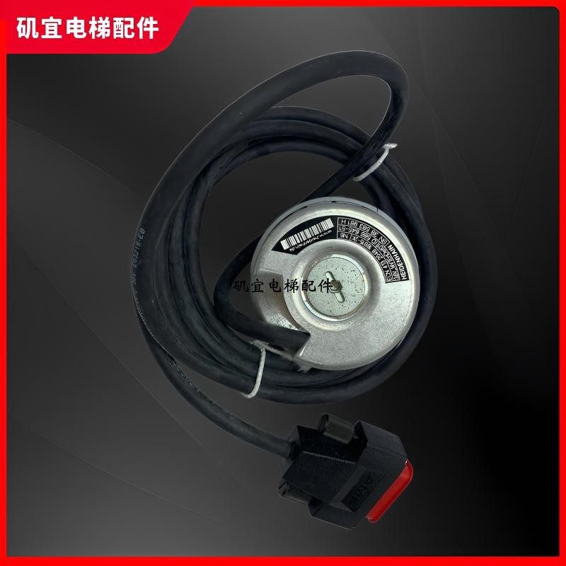 迅达5400电梯用的海德汉编码器ECN4132048 16S15-2K 586645-51新到底