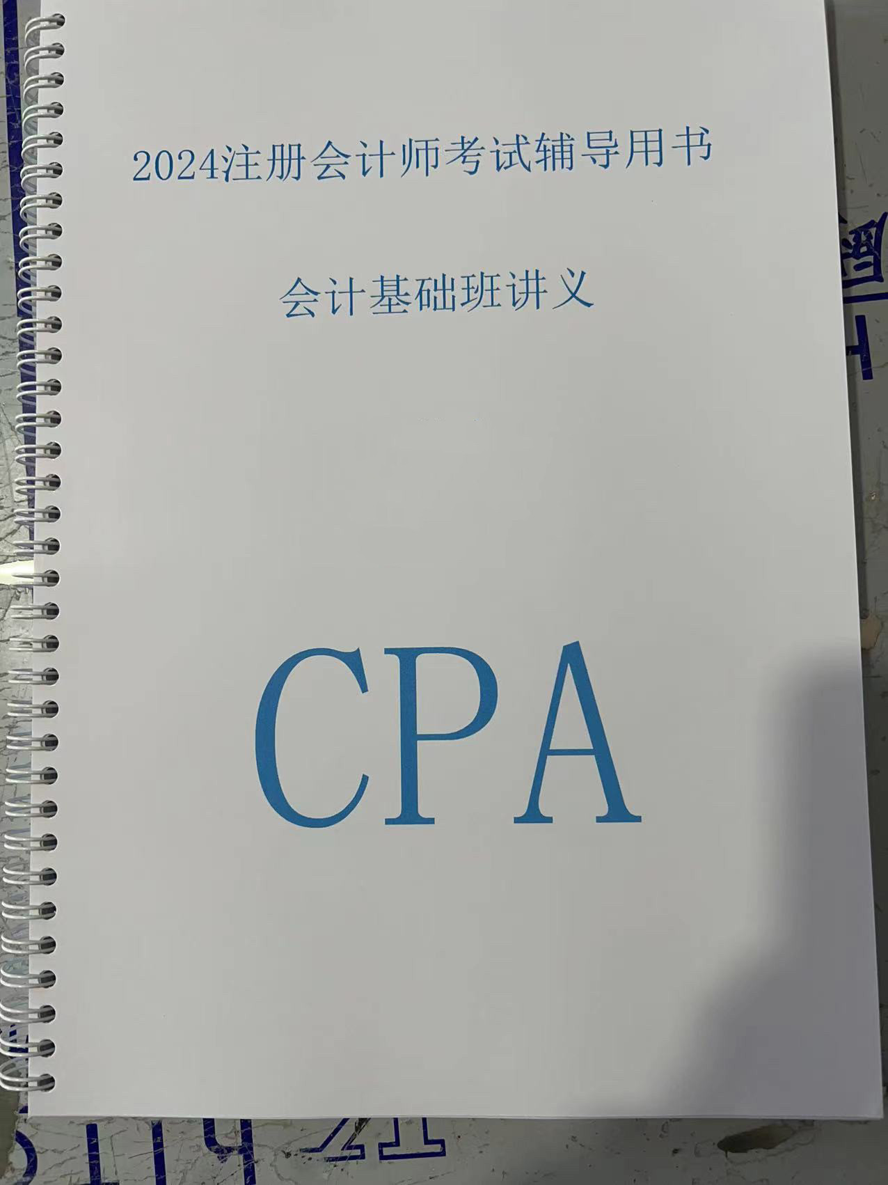 📖张忠谋自传全集《張忠謀自傳全集（上下冊）》带你走进半导体巨擘的