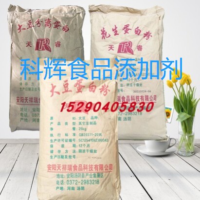 科辉食品添加剂的LOGO