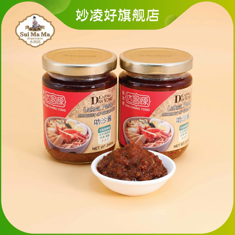 Singapore Lasha sauce 240ml spicy shrimp sauce winter clitoris soured with fried rice sauce with sauce-Taobao