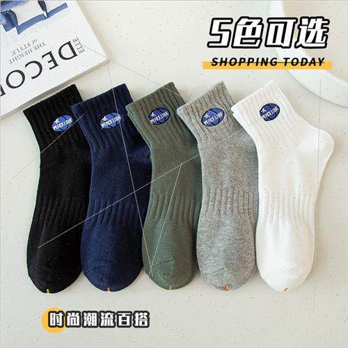 Socksmenshortsocksspringfallmid-calfcottonbasketball