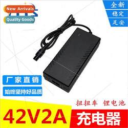 42v2a lhium battery charger Spin balance bike power adapter