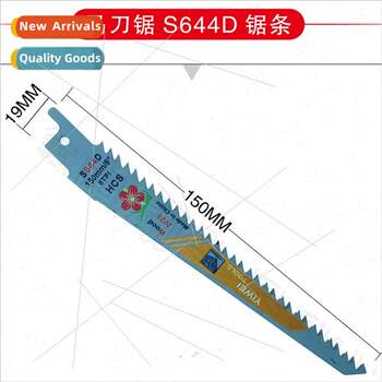 Reciprocating saw bladecurve saw bladepull saw bladematrix s Reciprocating saw bladecurve saw bladepull saw bladematrix s