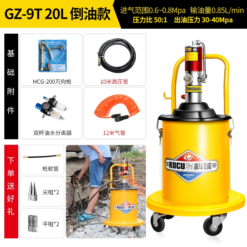 Keqiu GZ-8 khí nén mỡ súng cao áp oiler GZ-A9 bơ máy đào máy 85B đầu to bơm bơ 9T bơm mỡ hơi may bom mo bo 