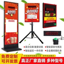 Net Red Co-Money Challenge LED Electronic Deco Timer Shop Marketing Drainage Game Equipment Shooting Time Props