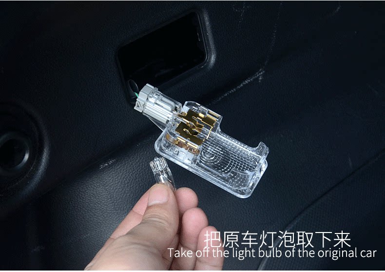 Хвостовая коробка Light_07.png