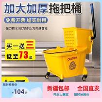 Xinjiang juice squezer mop bucket commercial mop water squezezer ресторан бесплатно от мытья рук и