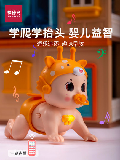 Baby Toys for 0-1 Year Olds to Learn to Crawl, Guide Them to Raise Their Heads, Practice Training, Educational Early Learning, 3-6 Month Old Baby, Electric Crawling Toy