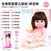 [Мягкий клей можно зажимать + можно мыть/менять] Сломанная пыльца