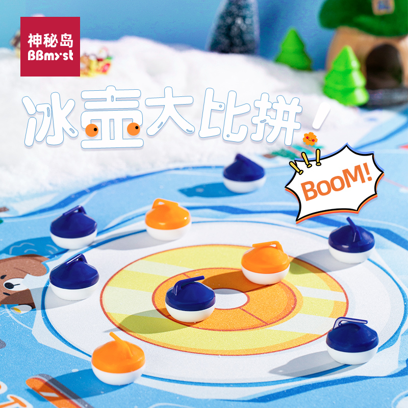 テーブルゲーム マルチプレイヤー ダブルカーリング ファミリーパーティーゲーム 2人用 2〜4人用 屋内 親子で楽しめる 卓上アイスホッケーケトル