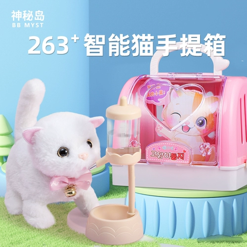 Реалистичная игрушка, электрическая плюшевая детская кукла, кот, котенок, подарок на день рождения