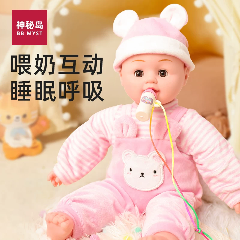 Doll, speaking toy