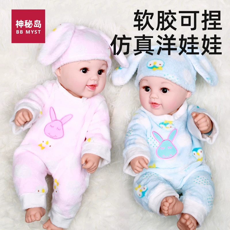 Realistic doll, silicone rubber speaking toy