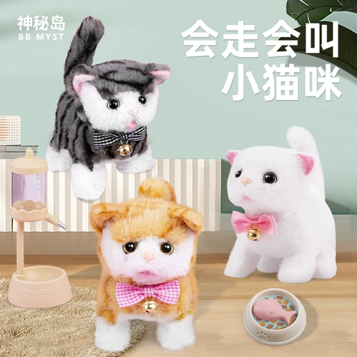 Реалистичная игрушка, электрическая плюшевая детская кукла, кот, котенок, подарок на день рождения