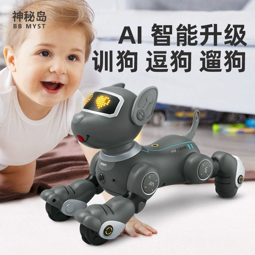 Искусственная умная собака-робот, дистанционное управление