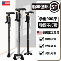 American crutches for the elderly non-slip walkers for the elderly special non-slip lightweight four-legged new advanced eight canes