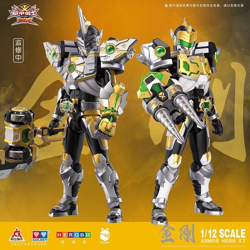 Auldey Double Diamond Armor Series Explosive King Kong Xingtian Flying Shadow Mecha Assembly Model