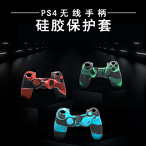 PS4 handle protective set silicone ps4 wireless handle silicone sleeve ps4 game handle soft cover anti-slip anti-sweat camouflage protective sleeve Proud OSTENT