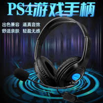 PS4手柄有线耳机头戴式双边大耳机入耳式带麦克风多平台笔记本手机游戏ps4配件多款选择3.5mm 傲硕OSTENT