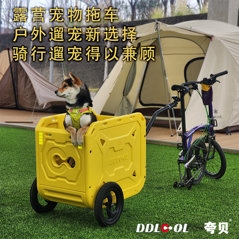 Quabei Da Xing Xiaobu Outdoor Cycling Multifunctional Camping Vehicle Cargo Carrier Pet Carrier Bicycle Trailer Storage Box