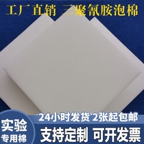 1 cm 2 cm 5 cm melamine sponge melamine foam thermal insulation sound absorption and heat insulation
