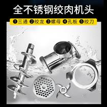 32 Large Meat Grinder Commercial Type 42 Stainless Steel Minced Stuffing and Frozen Meat Enema High Power Type 52 Fully Automatic Butcher Shop