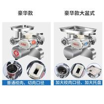 Meat grinder commercial powerful stainless steel high-power desktop meat cutting and stuffing multifunctional all-in-one sausage filling machine