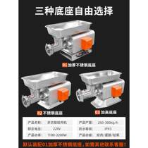 Qiangli Zhengyuan commercial meat grinder high-power stainless steel multi-function minced meat sausage butcher shop supermarket manufacturer