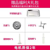 Zhengyuan meat grinder commercial high-power fully automatic powerful electric multi-functional sliced ​​shredded frozen meat desktop stainless steel