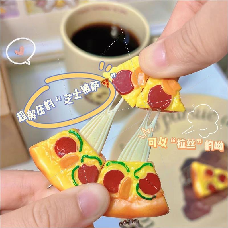 Little Red Book Style Stretchable Pizza Keychain, Funny Realistic Food Toy, Backpack Pendant Gift ins Net
