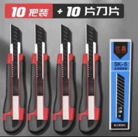 [06 Blackblade Толстая булочка играет Howle] Красивый нож гонга 10 загружен+10 пленок лезвия