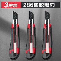 【06 Черные лезвия толстые мешки Пластиковые сладкие сладкие】 3 Установка нож Mu Gong