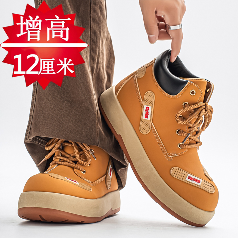 Height Increasing Shoes for Men 12cm New Thick-Soled Martin Boots with Invisible Inner Height Increase of 10cm 8cm 6cm Men's Casual Work Boots Height Increasing Shoes for Men 12cm New Thick-Soled Martin Boots with Invisible Inner Height Increase of 10cm 8cm 6cm Men's Casual Work Boots